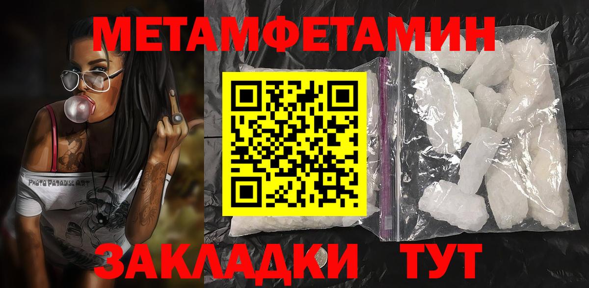 Кызыл  Гашиш  Вход с VPN  LSD-25  Меф   Бошки Шишки  Купить закладку  КОКАИН  A-PVP СОЛЬ  