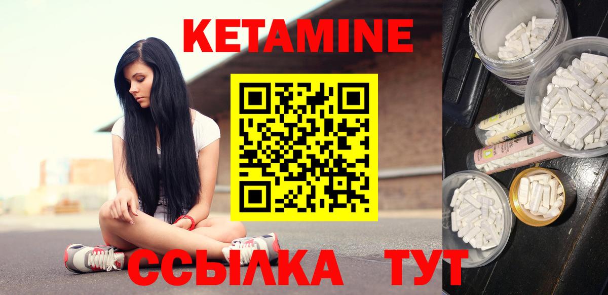 Кызыл  Кетамин ketamine  КЕТАМИН ketamine  Вход с VPN 