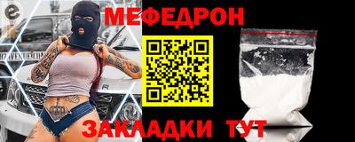 эйфоретик Камышлов