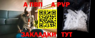 соль ск Канаш