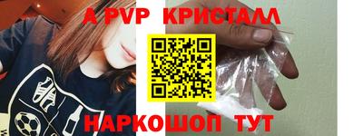 мефедрон мука Кандалакша