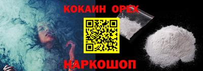 эйфоретик Камышлов