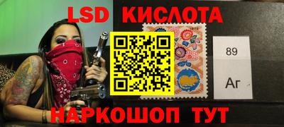 соль ск Канаш