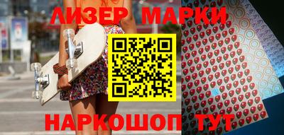 эйфоретик Камышлов