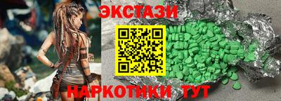эйфоретик Камышлов