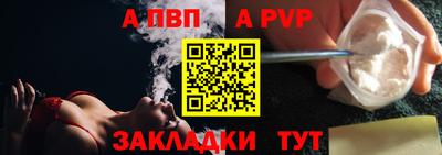 мефедрон мука Кандалакша
