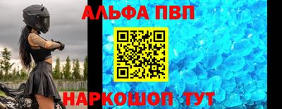 мефедрон мука Кандалакша