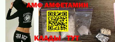 соль ск Канаш