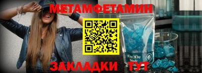 мефедрон мука Кандалакша