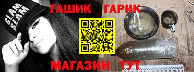 мефедрон мука Кандалакша