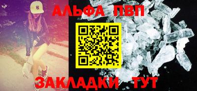 соль ск Канаш