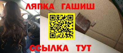 эйфоретик Камышлов