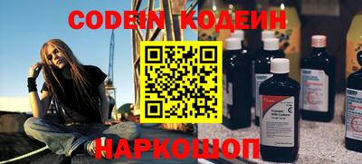 мефедрон мука Кандалакша