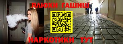 соль ск Канаш