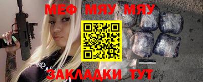 мефедрон мука Кандалакша