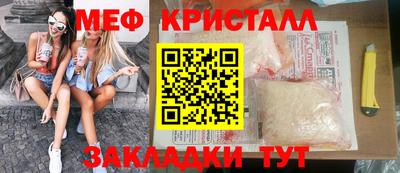 эйфоретик Камышлов
