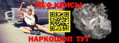 эйфоретик Камышлов