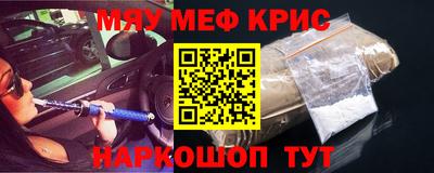 эйфоретик Камышлов