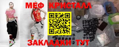 соль ск Канаш