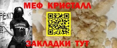 соль ск Канаш