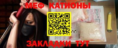 эйфоретик Камышлов