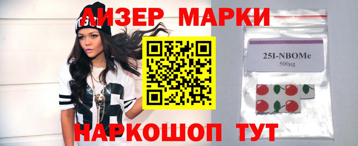 ЛСД экстази  Лсд 25 экстази ecstasy  Лсд 25 экстази ecstasy  Вход с VPN  Кызыл 