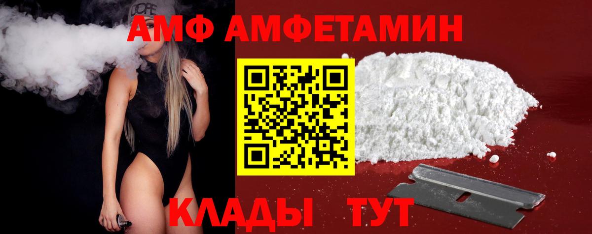 Первитин винт  Вход с VPN  Кызыл 