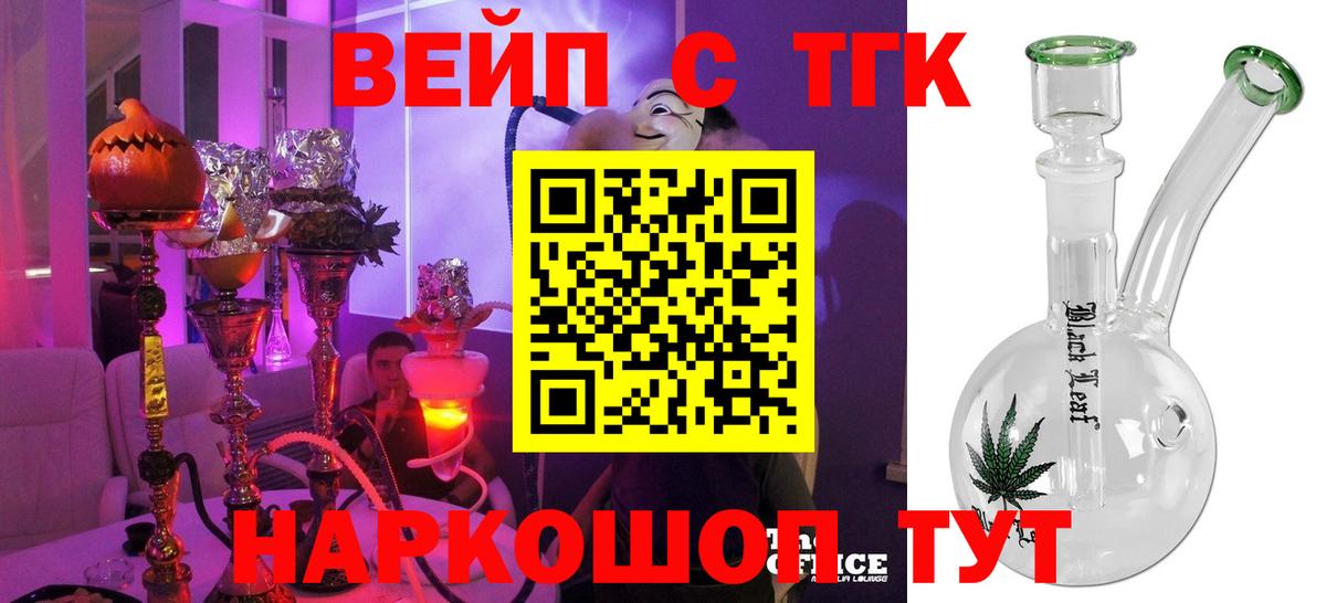ТГК концентрат Кызыл