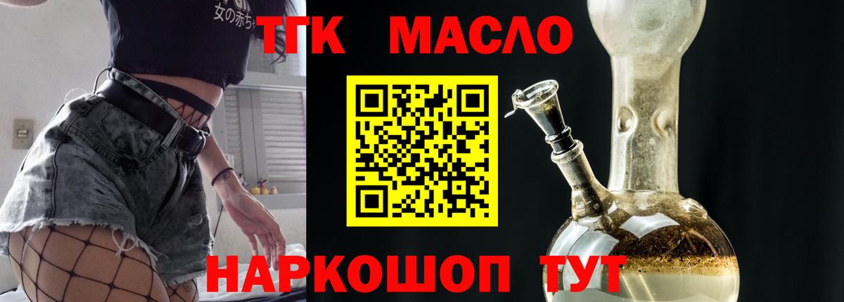 Кызыл  ТГК Wax  Вход с VPN 