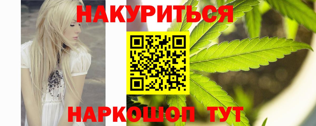 Каннабис гибрид Кызыл