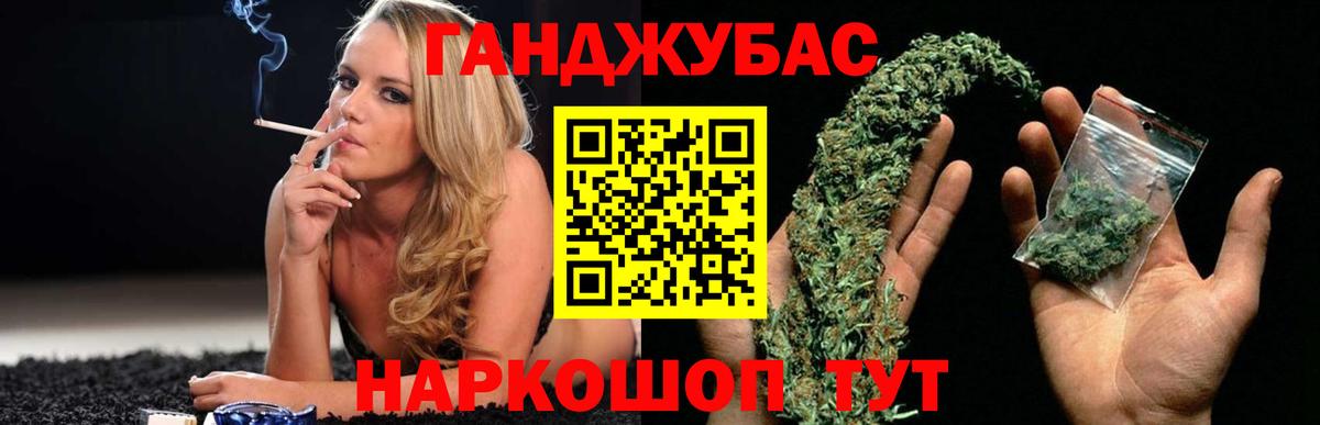 Марихуана SATIVA & INDICA  Вход с VPN  Кызыл  Бошки Шишки план 